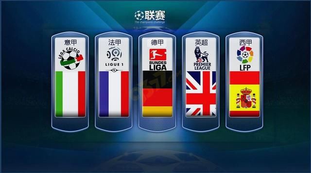 国家队的集