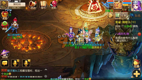 比赛风格 比赛风格